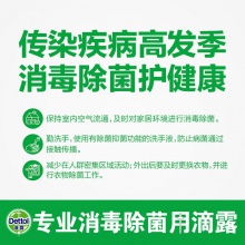 滴露Dettol 免洗抑菌洗手液 芦荟清爽 50ml/瓶 儿童家用 泰国进口 免洗手 含酒精成分