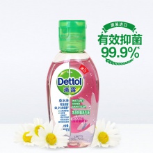 滴露Dettol 免洗洗手液 洋甘菊呵护 50ml/瓶 儿童家用 泰国进口 免洗手 含酒精成分