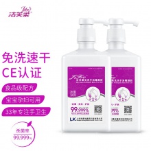 洁芙柔（Jifro）免洗洗手液儿童学生免洗手消毒凝胶杀菌可杀EV71病毒定制装500ml×2