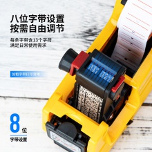 得力7501标价机(黄)