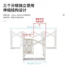 得力78630伸缩书立(米白)(个)