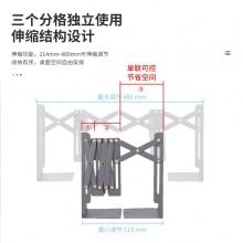 得力78631伸缩书立(深灰)(个)