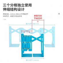 得力78632伸缩书立(蓝色)(个)