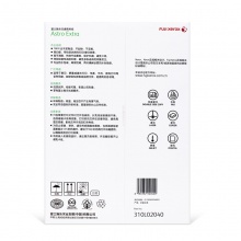  富士施乐（Fuji Xerox）印通70g A3复印纸 500张/包 5包/箱（2500张）