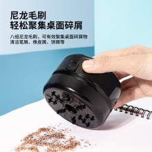 得力18880桌面清洁器(黑)(盒)