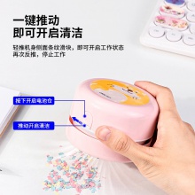 得力18883桌面清洁器(粉色)(只)