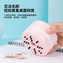 得力18883桌面清洁器(粉色)(只)