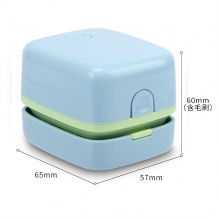 得力18885桌面清洁器(浅蓝)(个)