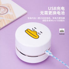得力18886_kakao friends充电式桌面清洁器(白色)(1台/盒)