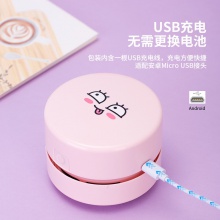 得力18886_kakao friends充电式桌面清洁器(浅红)(1台/盒)