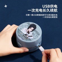 得力18889_火影忍者充电式桌面清洁器(琉璃蓝)(盒)
