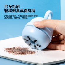 得力18890充电式桌面清洁器(浅蓝)(盒)