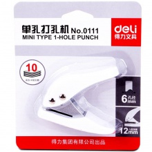得力0111打孔机(蓝)