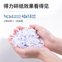 得力14431碎纸机(黑色)(台)