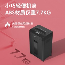 得力14431碎纸机(黑色)(台)
