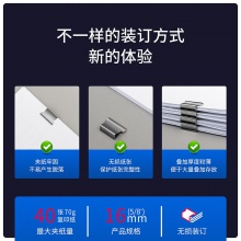 得力8591推夹器(蓝)(只)