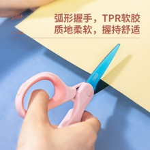 得力77750镀钛剪刀(粉色)(把)