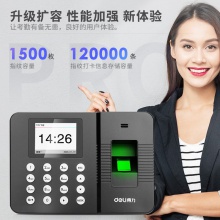 得力3960PRO指纹考勤机(银黑)(台)