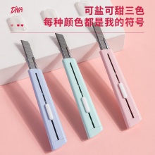 得力2038美工刀(浅红)(把)