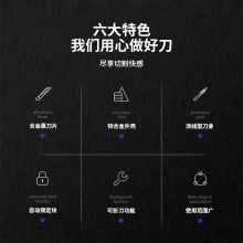 得力2056S美工刀(银色)(把)