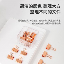 得力78202长尾票夹(玫瑰金)(15只/盒)