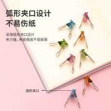 得力8486微笑长尾票夹筒装(混)(48只/筒)