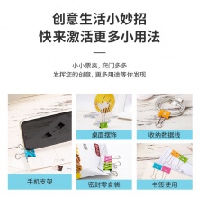得力8486微笑长尾票夹筒装(混)(48只/筒)