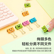 得力8487微笑长尾票夹筒装(混)(40只/筒)
