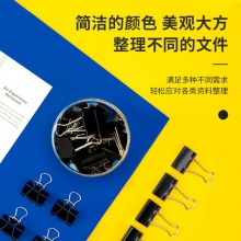 得力8564-4#黑色长尾票夹25mm筒装(黑)(48只/筒)