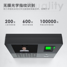 得力13888C指纹人脸混合识别考勤机(银灰色)(台)