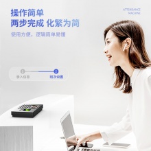 得力3960CSE智能云考勤机(黑色)(台)