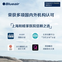 布鲁雅尔(Blueair)空气净化器 除醛小金刚303+ 京品家电 除甲醛除二手烟异味 除菌雾霾PM2.5