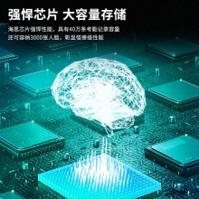得力DL-D7人脸云考勤机(银灰色)(台)