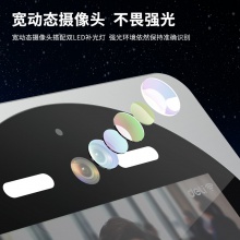 得力DL-D7人脸云考勤机(银灰色)(台)