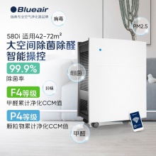 布鲁雅尔(Blueair)空气净化器 580i 京品家电去除甲醛雾霾细菌过敏原二手烟异味 远程操控