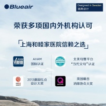 布鲁雅尔(Blueair)空气净化器 580i 京品家电去除甲醛雾霾细菌过敏原二手烟异味 远程操控