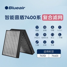 布鲁雅尔Blueair空气净化器过滤网滤芯 复合G47400型号适用7410i/7440i除甲醛异味 滤网
