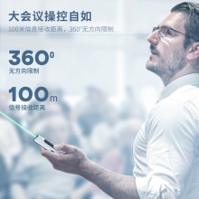 得力2801G翻页笔(白)
