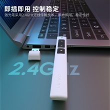 得力2802翻页笔(白色)