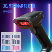 得力14880S激光条码扫描器(黑)(台)