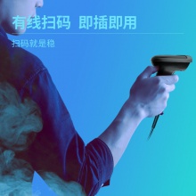 得力14880S激光条码扫描器(黑)(台)