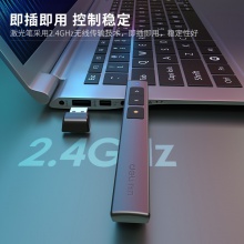 得力2802翻页笔(黑色)