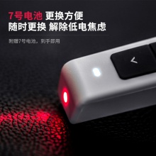 得力2802P翻页笔(白)