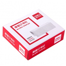 得力0014厚层订书钉23/23(1000枚/盒)