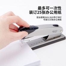 得力0328订书机12#(混)(台)