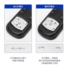 得力0328订书机12#(混)(台)