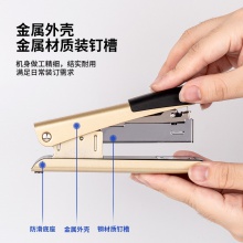 得力0341双钉订书机(混)(台)
