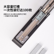 得力0341双钉订书机(混)(台)