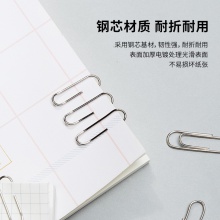 得力0025回形针(100枚/盒)