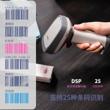 得力14953条码扫描器(白)(台)